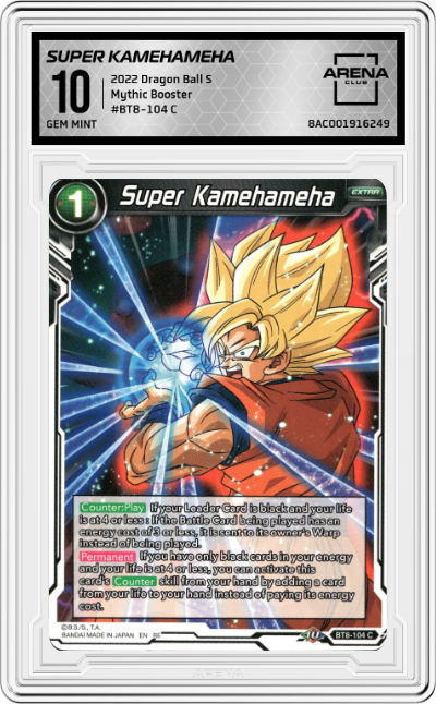 Super Kamehameha