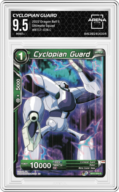 Cyclopian Guard