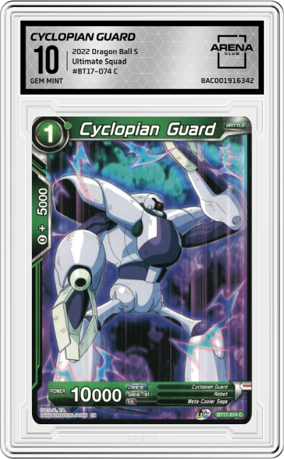 Cyclopian Guard