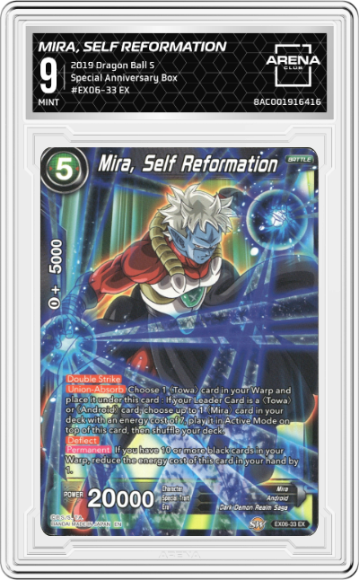 Mira, Self Reformation