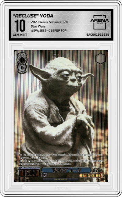 "Recluse" Yoda