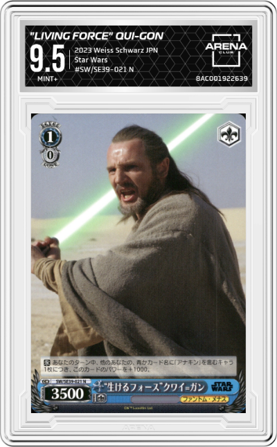 Living Force "Qui-Gon"