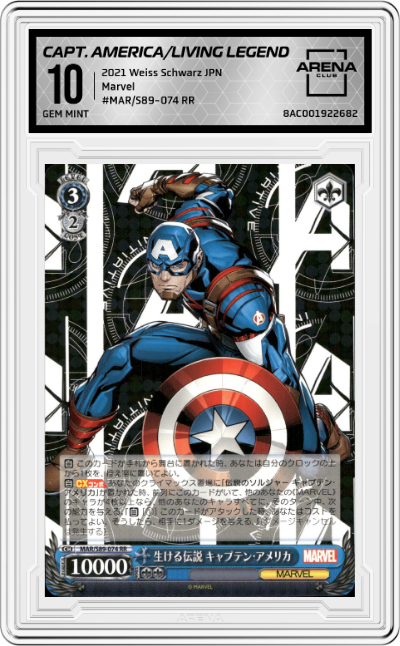 Captain America, Living Legend