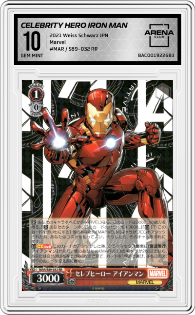 Celebrity Hero Iron Man