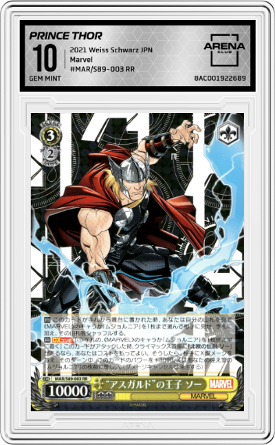 Prince Thor of "Asgard"