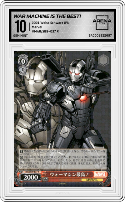 War Machine Is the Best!