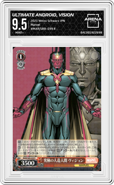 Ultimate Android, Vision