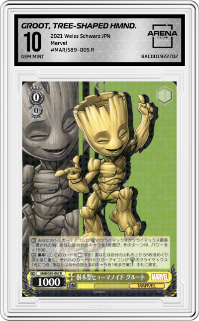 Groot, Tree-shaped Humanoid