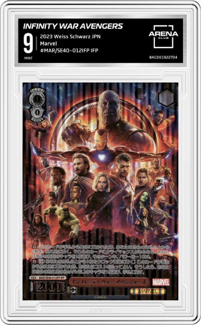 Infinity War Avengers