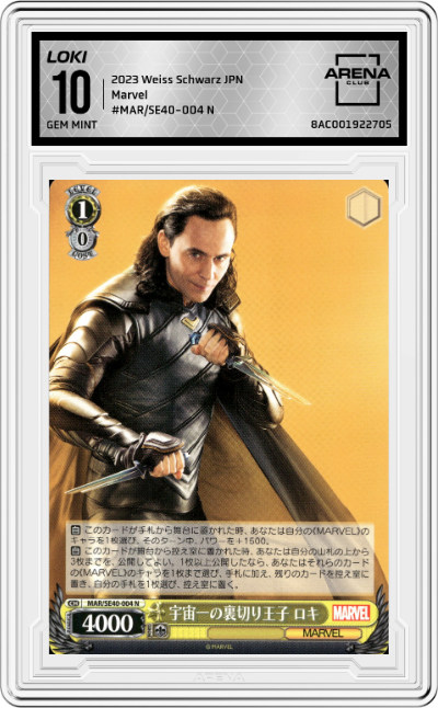 The Betrayal Prince of the Universe, Loki