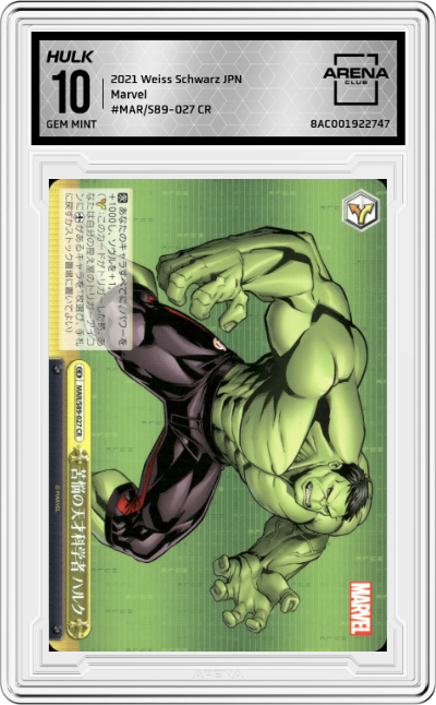 Troubled Genius Scientist, Hulk 