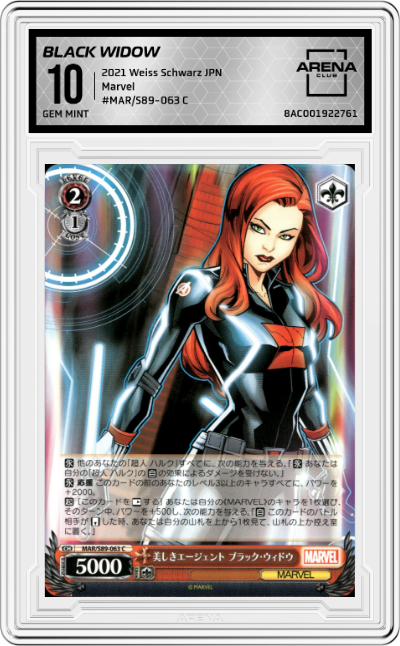 Black Widow, Beautiful Agent 