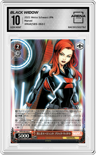 Black Widow, Beautiful Agent 