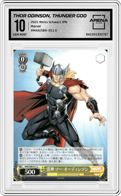 Thor Odinson, Thunder God