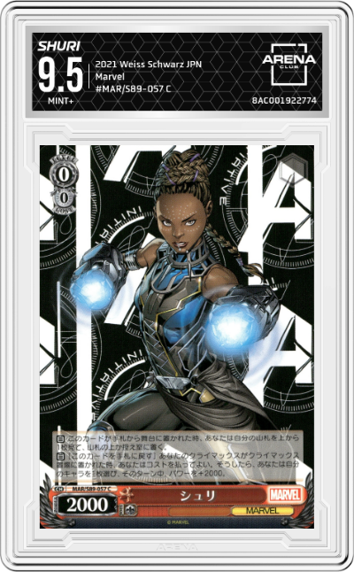 Shuri