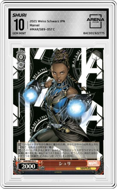 Shuri