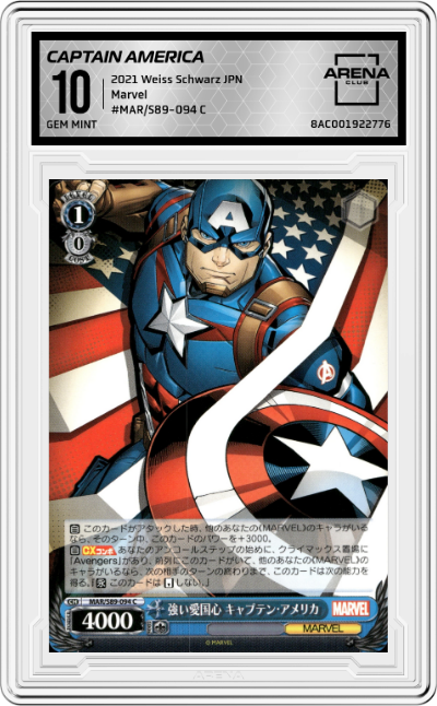Strong Patriotism Captain America