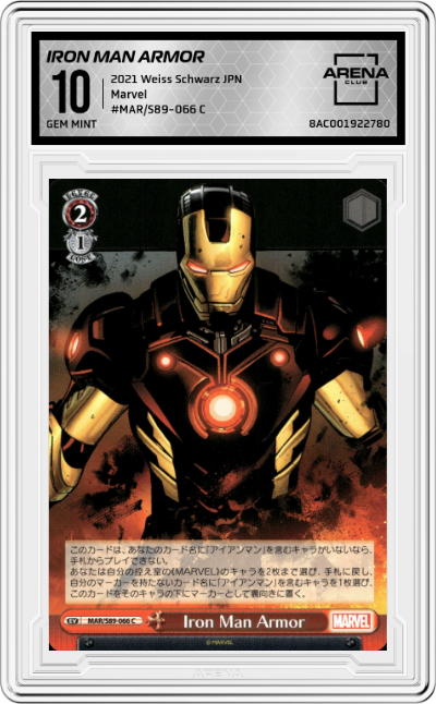 Iron Man Armor