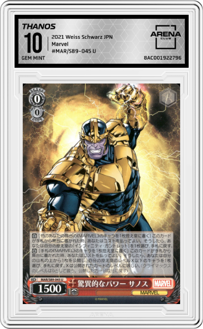 Thanos, Incredible Power