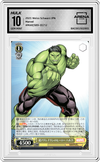 Hulk, Hyper Adrenaline Hero
