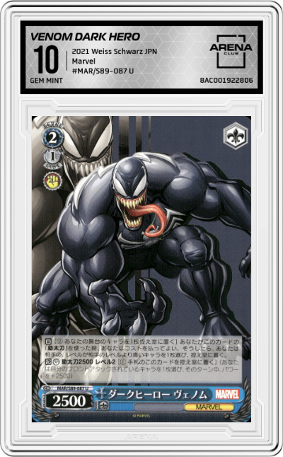 Venom Dark Hero 