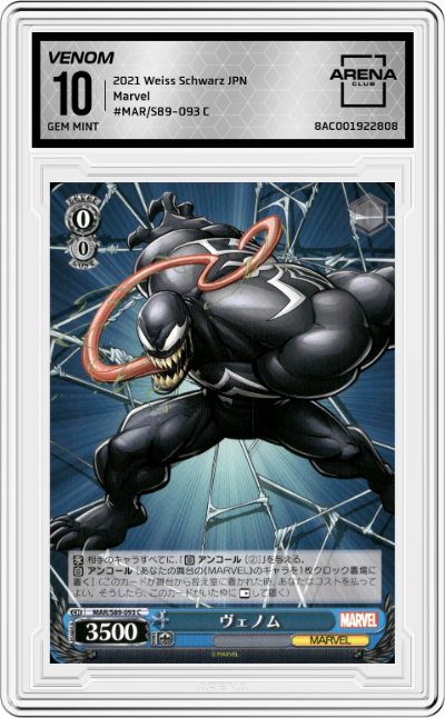 Venom