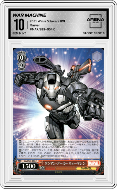 War Machine, One Man Army