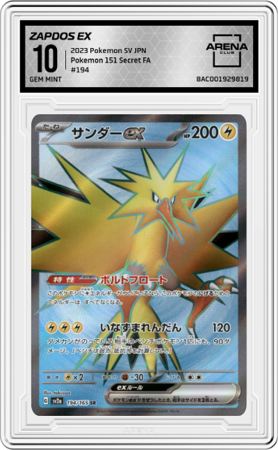 Zapdos ex
