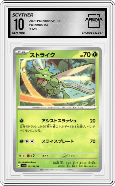 Scyther