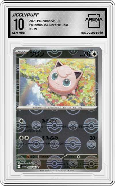 Jigglypuff