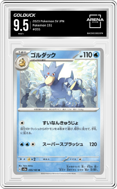 Golduck