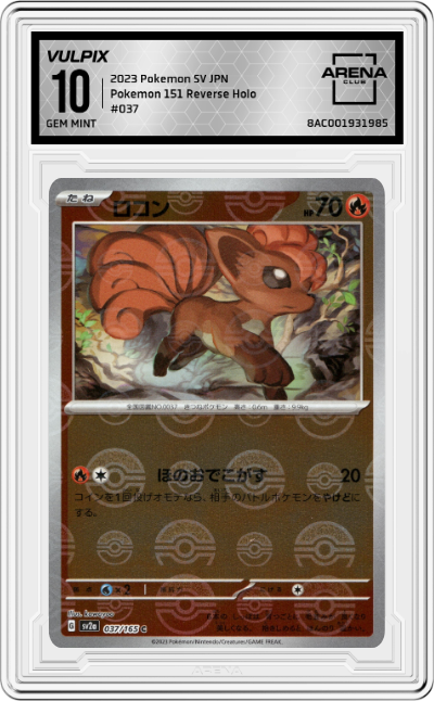 Vulpix