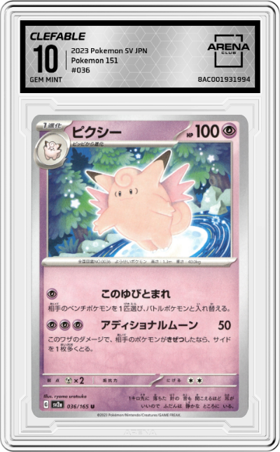 Clefable