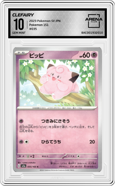 Clefairy