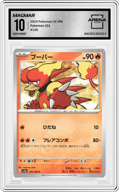 Magmar