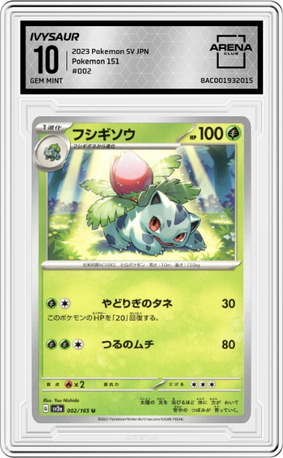 Ivysaur