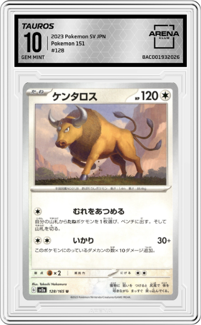Tauros