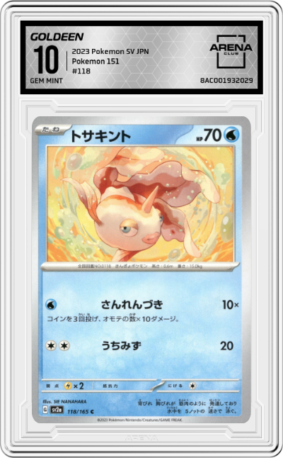 Goldeen