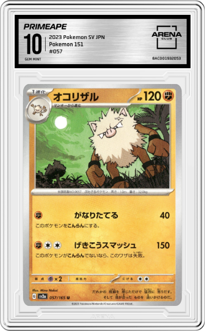 Primeape