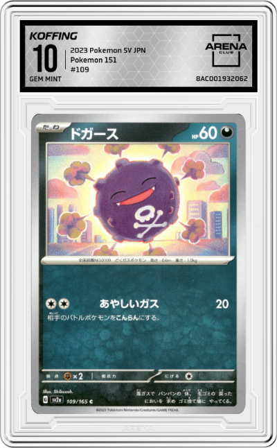 Koffing