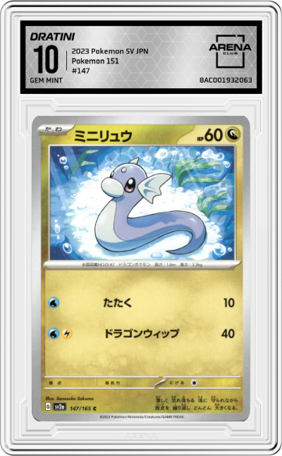 Dratini
