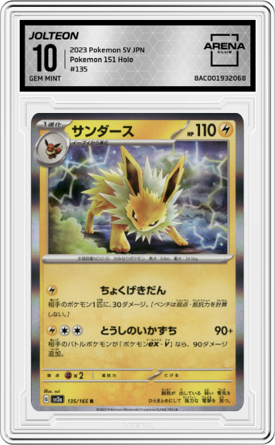 Jolteon