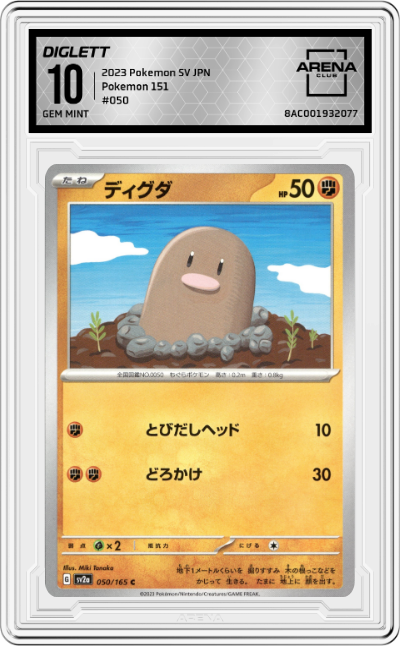 Diglett