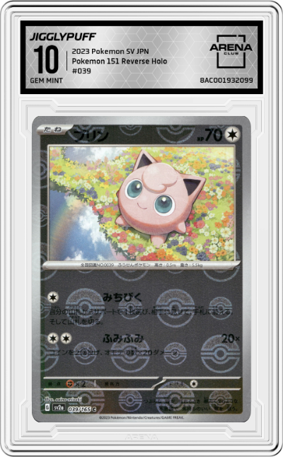 Jigglypuff