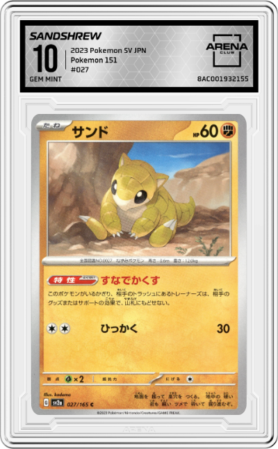Sandshrew