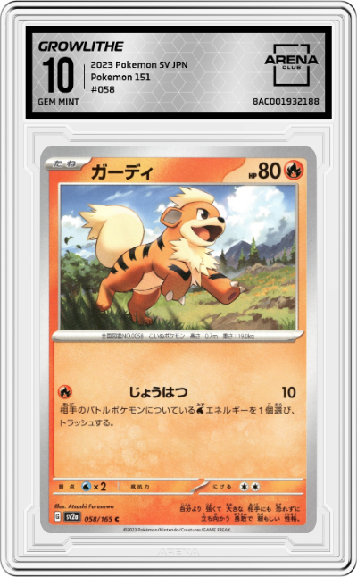 Growlithe