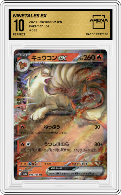 Ninetales ex