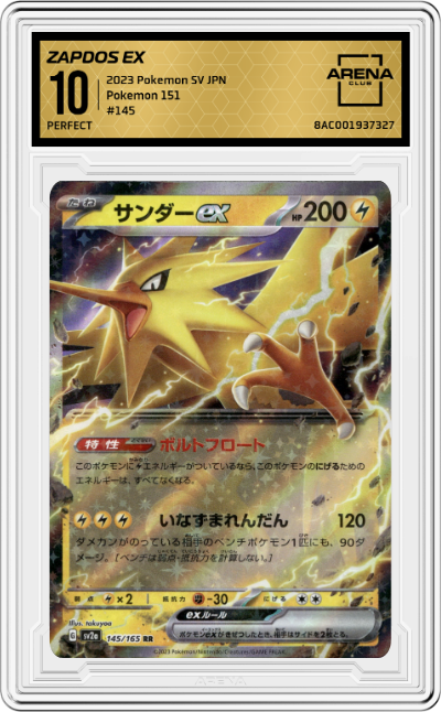 Zapdos ex