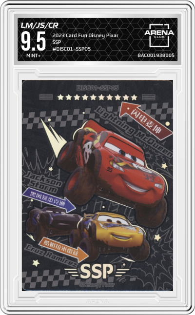 Lightning Mcqueen/Jackson Storm/Cruz Ramirez