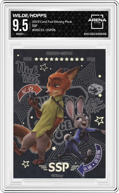 Nick Wilde / Judy Hopps